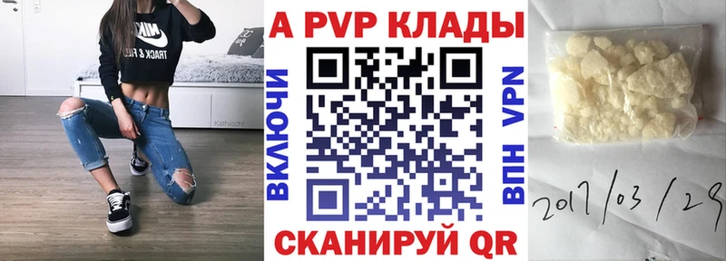 Где купить наркотики Сортавала А ПВП  Меф  Кокаин 
