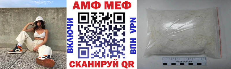 АМФЕТАМИН VHQ Сортавала
