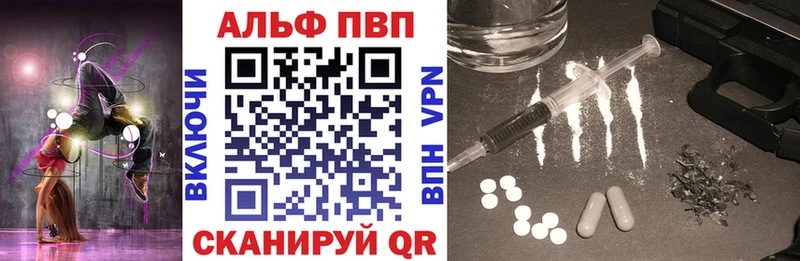 цены наркотик  Сортавала  МЕГА вход  A-PVP VHQ 