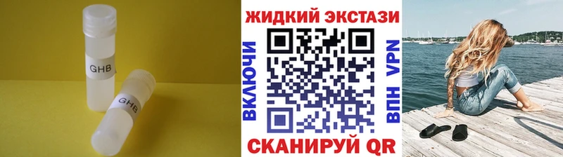Бутират GHB  ссылка на мегу вход  Сортавала 