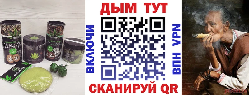 Еда ТГК марихуана  KRAKEN ссылки  Сортавала  купить  