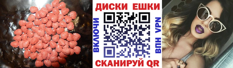 Экстази круглые  Сортавала 