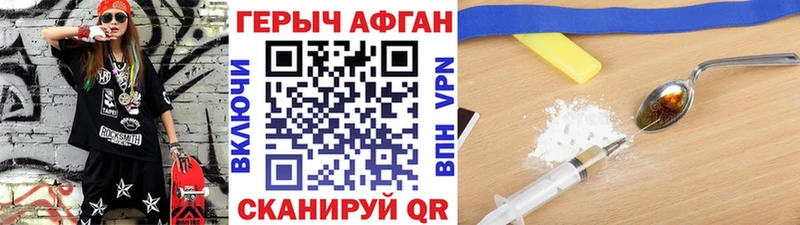 блэк спрут рабочий сайт  сколько стоит  Сортавала  Героин гречка 