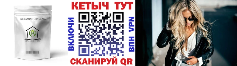 хочу   Сортавала  Кетамин ketamine 