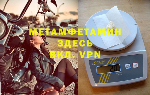меф VHQ Аркадак