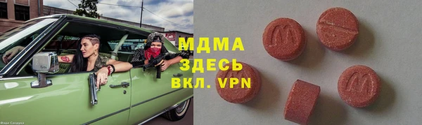 герыч Арсеньев
