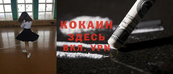 дурь Армянск