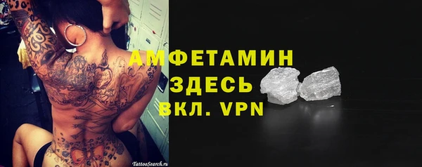 меф VHQ Аркадак