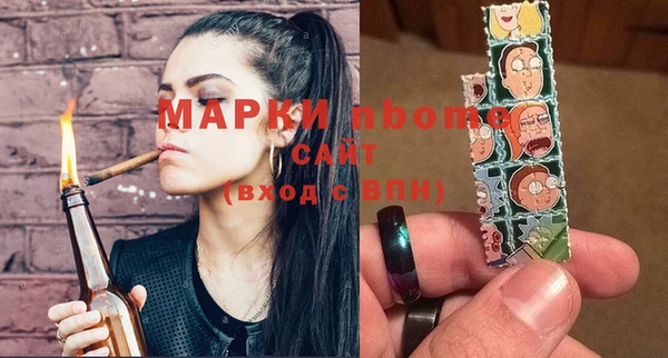 дурь Армянск