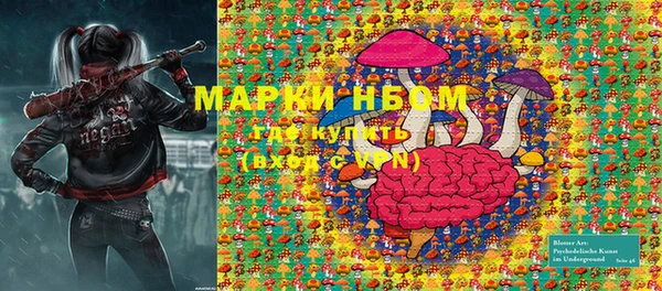меф VHQ Аркадак