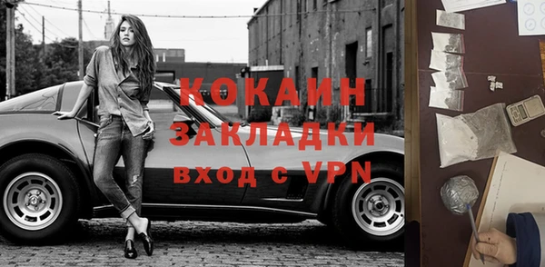 меф VHQ Аркадак