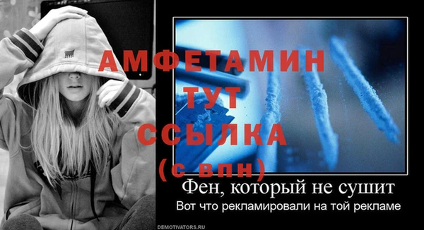 меф VHQ Аркадак