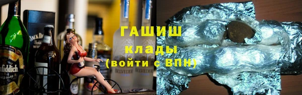 меф VHQ Аркадак