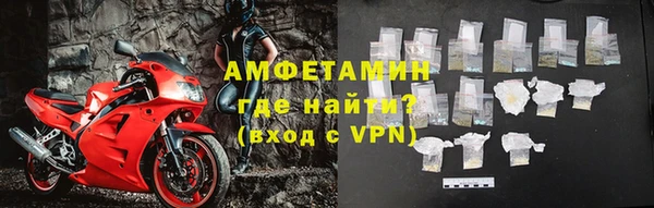 меф VHQ Аркадак