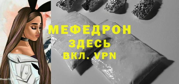 меф VHQ Аркадак