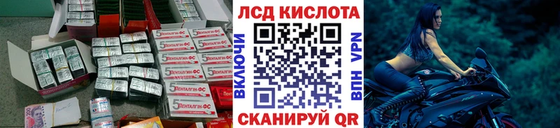 ЛСД экстази кислота  наркошоп  ссылка на мегу ССЫЛКА  Сортавала 