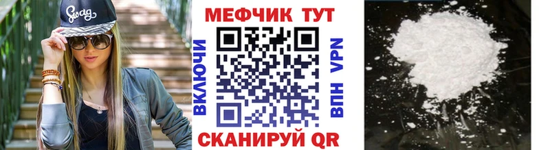МЕФ мука  Сортавала 