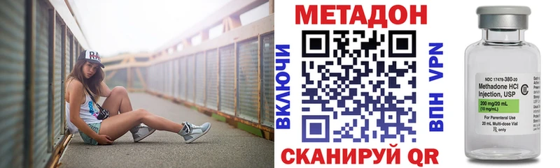 купить  цена  Сортавала  МЕТАДОН белоснежный 