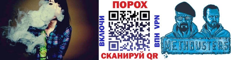 Метамфетамин пудра  Сортавала 