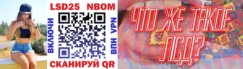 Марки N-bome 1500мкг  Сортавала 